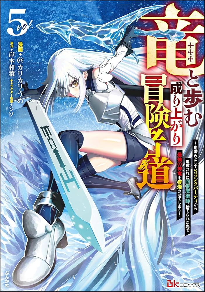 冒険者(5) [DVD] cm3dmju 91paWiP9tOL._UF350,350_QL50_.jpg